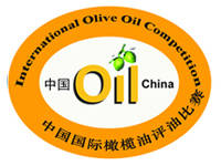 China International Olive Oil Competition