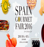 El AOVE, entre los alimentos españoles que viajan a la Spain Gourmet Fair de Japón